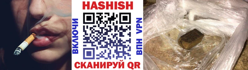 Купить наркоту Болотное Каннабис  А ПВП  Гашиш 