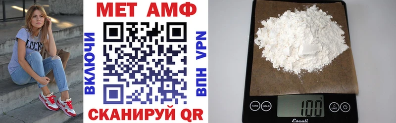 Amphetamine Розовый Болотное