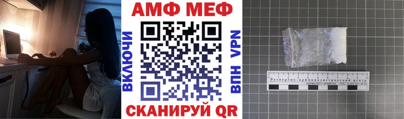 наркотики  блэк спрут вход  Amphetamine 97%  Болотное 