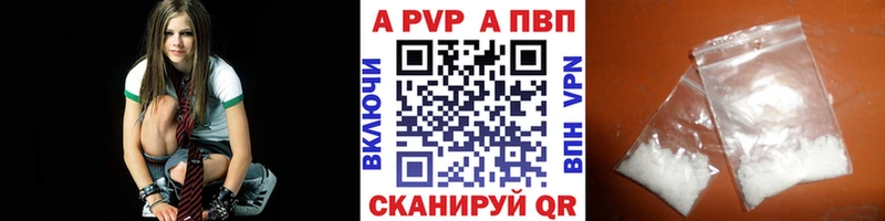 цена наркотик  Болотное  A PVP СК 