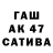 МАРИХУАНА тримм Vad Gal