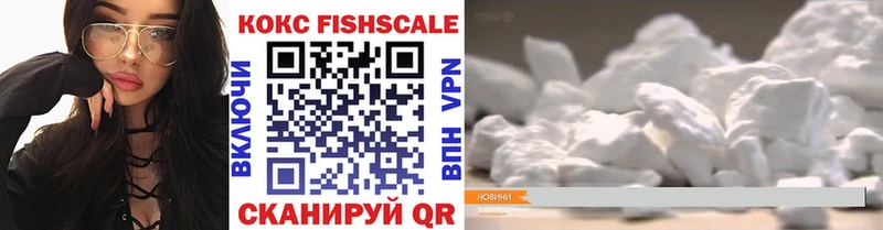 Кокаин 99%  как найти наркотики  Болотное 