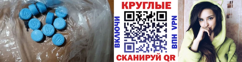 гидра ссылки Болотное Экстази 300 mg