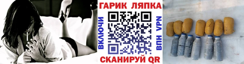 закладки  Болотное  ГАШИШ Premium 
