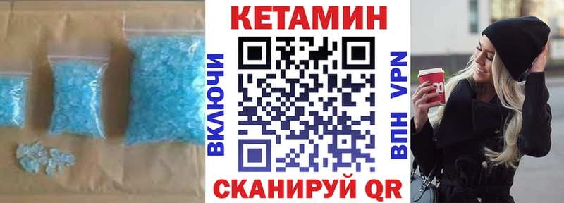 КЕТАМИН VHQ  мориарти наркотические препараты  Болотное  где купить наркотик 