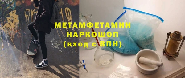амфетамин Балахна