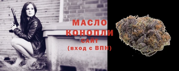 стафф Беломорск
