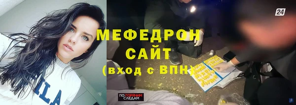 стафф Беломорск