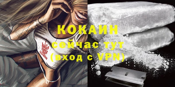 кокаин премиум Белоозёрский