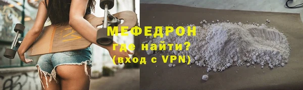 кокаин премиум Белоозёрский