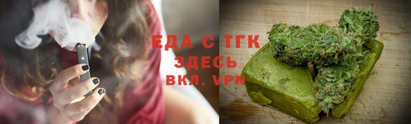 стафф Беломорск