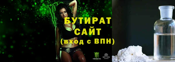 амфетамин Балахна