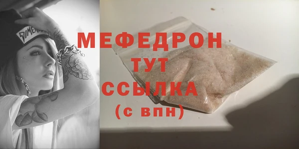 не бодяженный Богородицк
