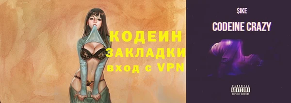 амфетамин Балахна