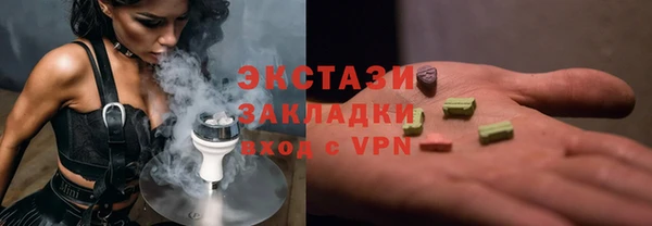 амфетамин Балахна