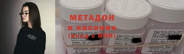 амфетамин Балахна