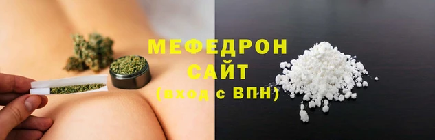 меф Богданович