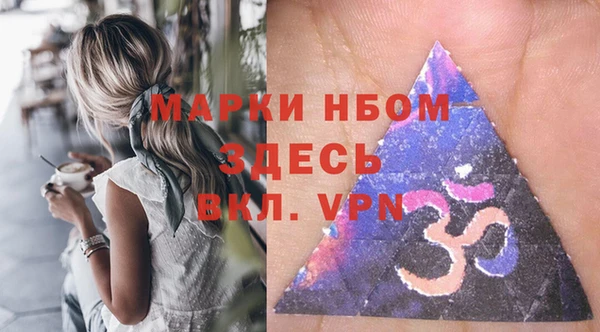 амфетамин Балахна
