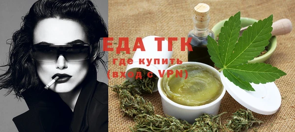 прущие крисы Армянск