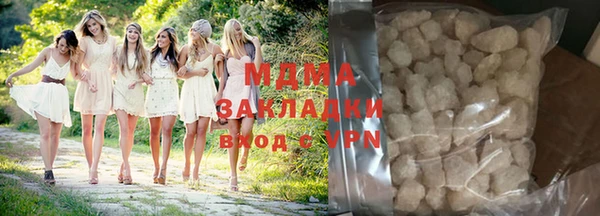 стафф Беломорск