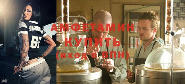 марки lsd Белокуриха