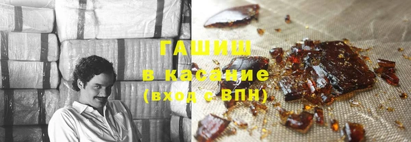 марки lsd Белокуриха