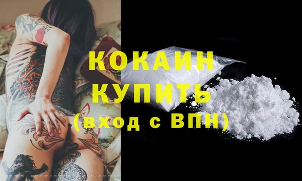 не бодяженный Богородицк