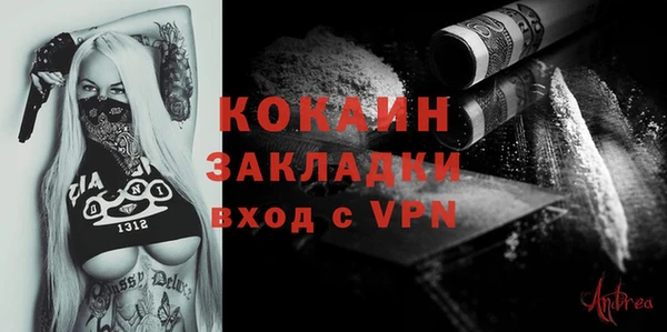 амфетамин Балахна