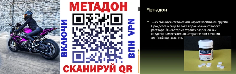 Метадон белоснежный  Болотное 