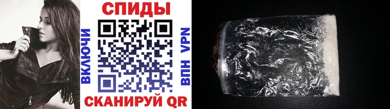 магазин продажи   Болотное  Первитин Декстрометамфетамин 99.9% 