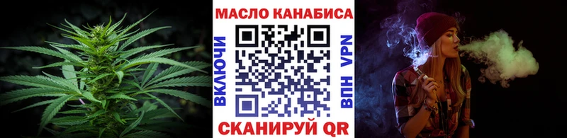 ТГК Wax  Болотное 
